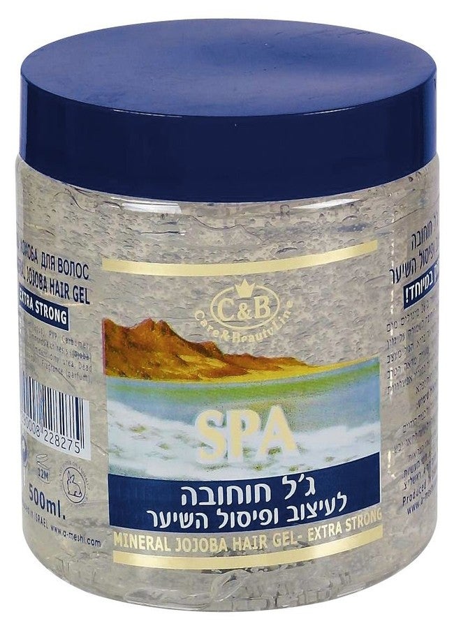 MY Dead Sea Minerals C&B Jojoba Gel for Hair Design 500ml