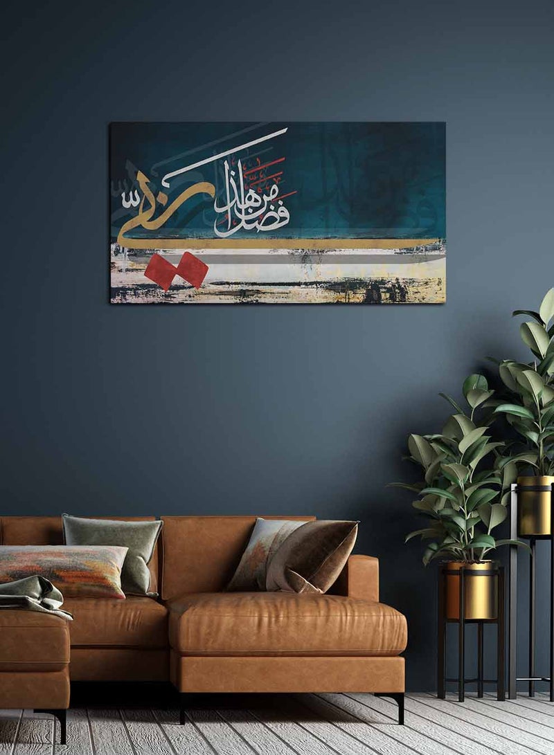 LOWHA Framed Canvas Wall Art Stretched Over Wooden Frame, Quran Surah An-Naml Islamic Art Painting, For Home, Living Room, Office Decor - Image 2