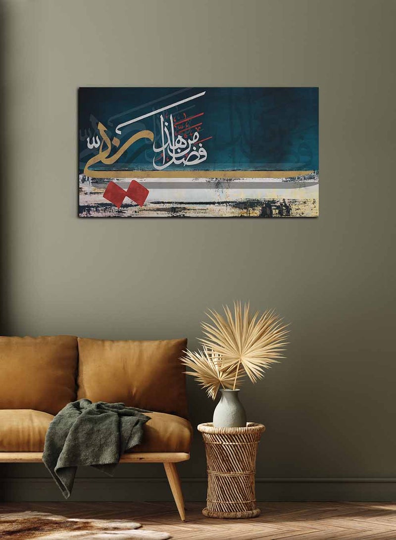 LOWHA Framed Canvas Wall Art Stretched Over Wooden Frame, Quran Surah An-Naml Islamic Art Painting, For Home, Living Room, Office Decor - Image 1