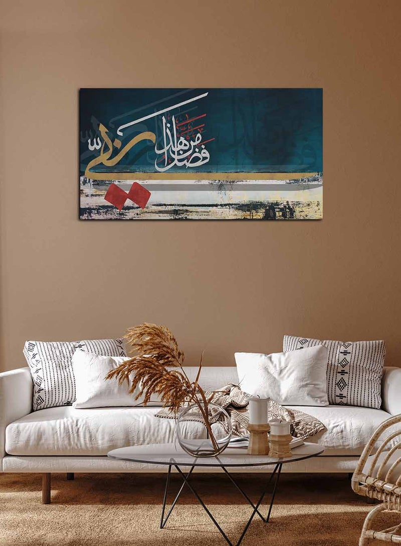 LOWHA Framed Canvas Wall Art Stretched Over Wooden Frame, Quran Surah An-Naml Islamic Art Painting, For Home, Living Room, Office Decor - Image 3