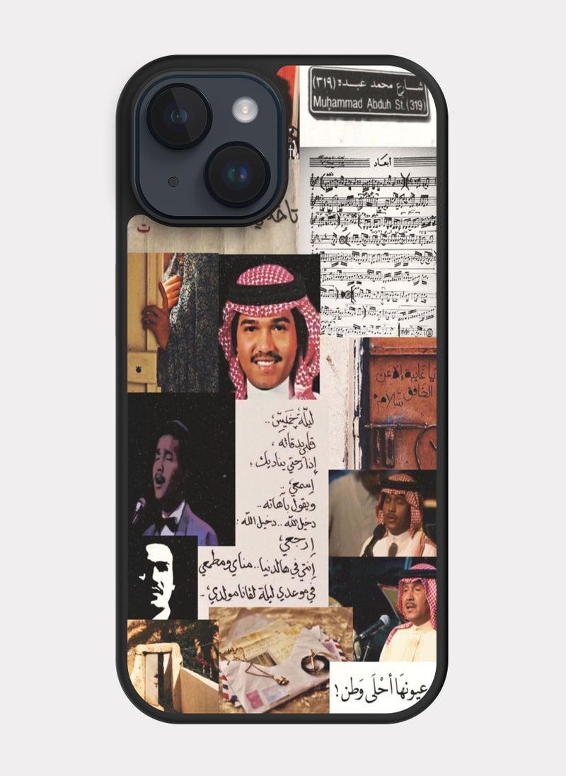 PXLAAT iPhone 14 case cover Mohammed Abdu - Image 1