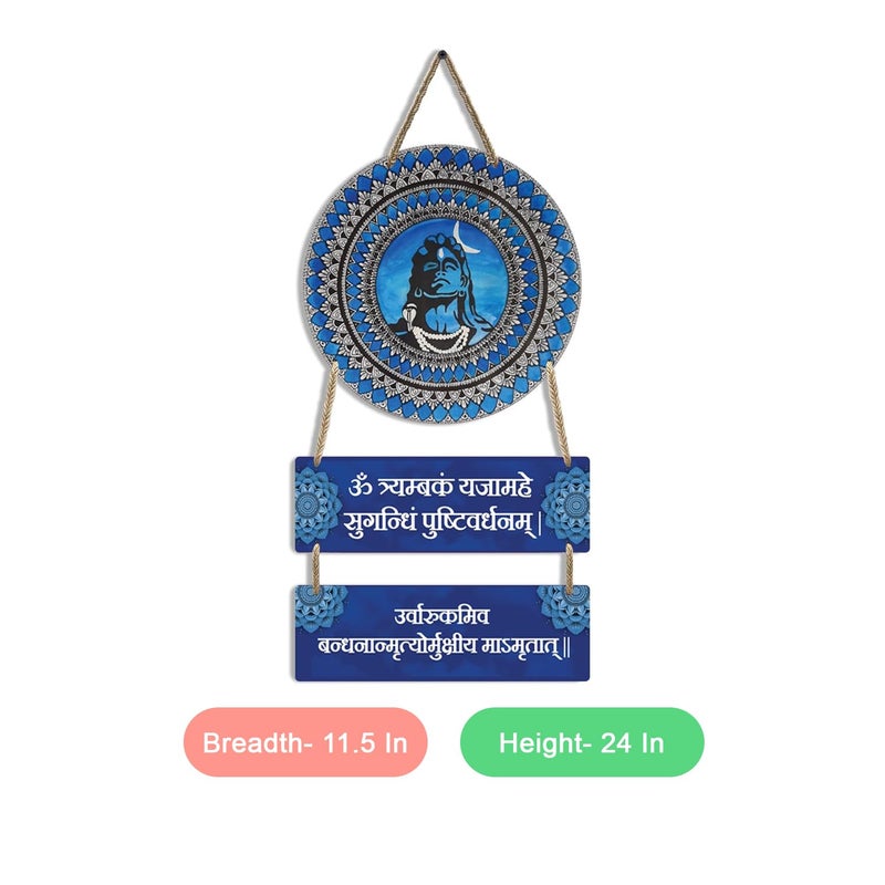 Kaameri Bazaar ديكور حائط خشبي ماهادي - ديكور يدوي للإله شيفا للمنزل أو المكتب - فن حائط روحي. - Image 2