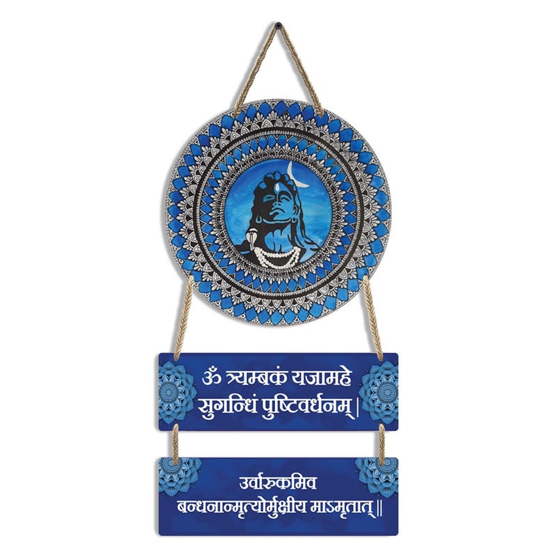 Kaameri Bazaar ديكور حائط خشبي ماهادي - ديكور يدوي للإله شيفا للمنزل أو المكتب - فن حائط روحي. - Image 1