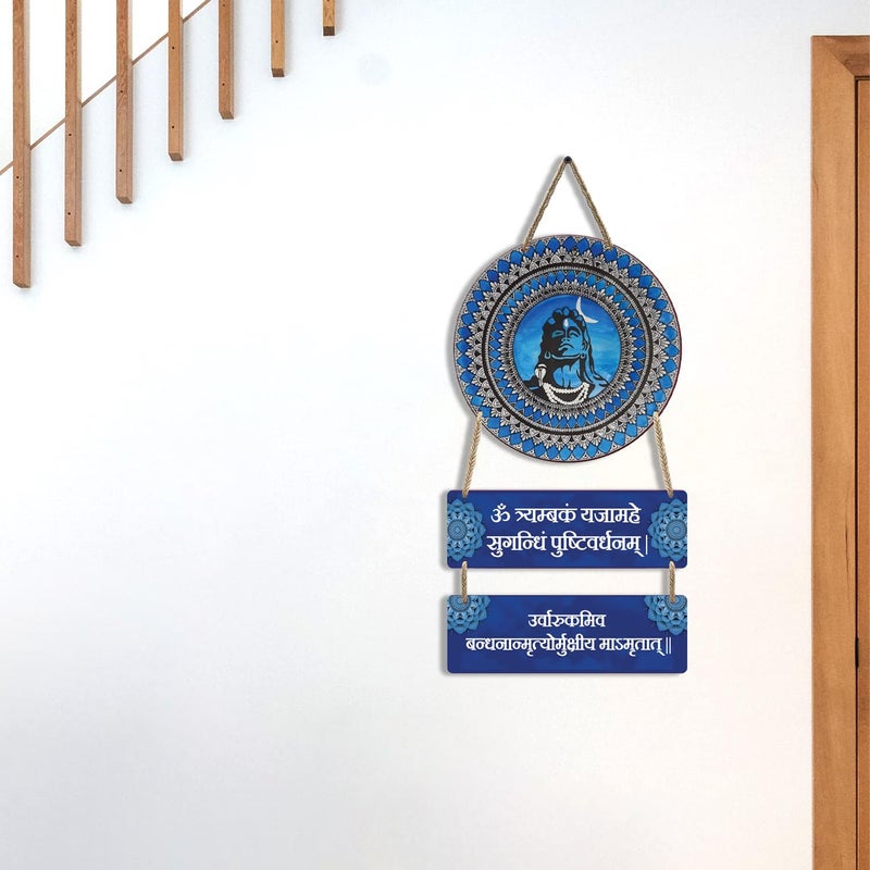 Kaameri Bazaar ديكور حائط خشبي ماهادي - ديكور يدوي للإله شيفا للمنزل أو المكتب - فن حائط روحي. - Image 5