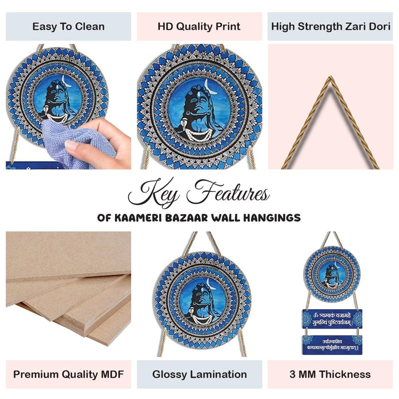 Kaameri Bazaar ديكور حائط خشبي ماهادي - ديكور يدوي للإله شيفا للمنزل أو المكتب - فن حائط روحي. - Image 3