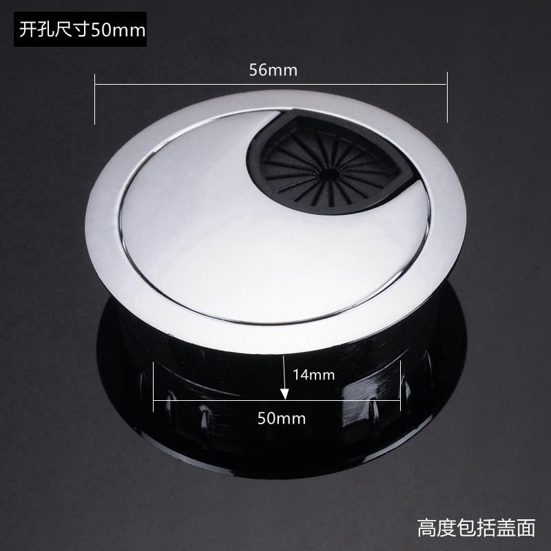 High-grade zinc alloy desktop wire box hole 50mm desk computer desk threading hole hole hole hole sealing cover plate Bright 50 wire box