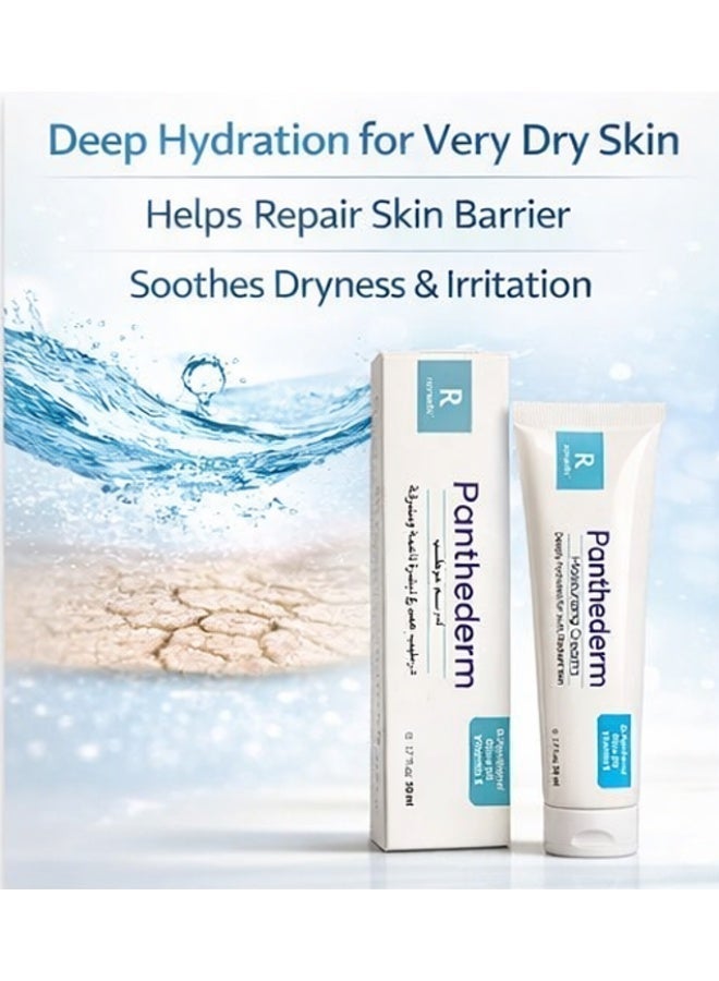 ريميدكس  بانثيدرم كريم مرطب للبشرة الجافة الى شديدة الجفاف والحساسة مع الديكسا بانثينول +زبدة الشيا + فيتامين هـ + 8 زيوت طبيعية 50 مل - Image 4