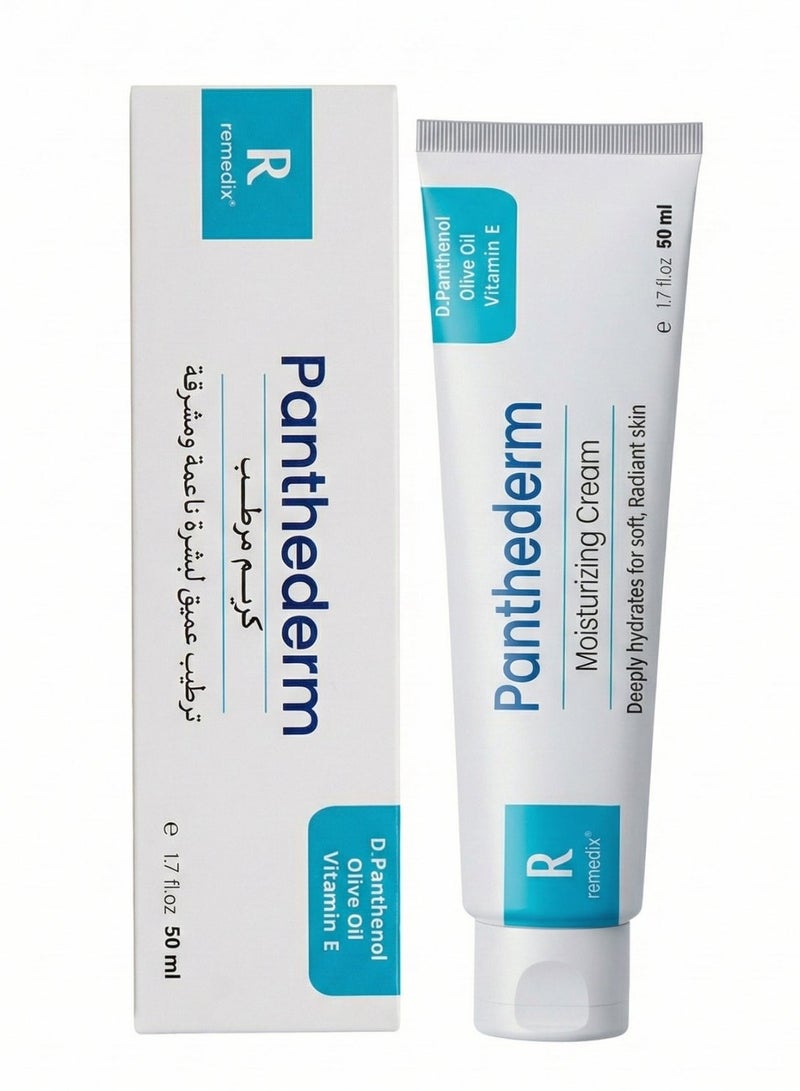 Remedix Panthederm Moisturizing Cream For Dry To Very Dry Skin and Sensitive Skin with D.Panthenol + Shea Butter+ Vitamin E + 8 Natural Oils 50 ml - Image 1