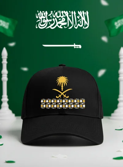 LOWHA Cotton Cap For Saudi National Day or Everyday Love for the Kingdom