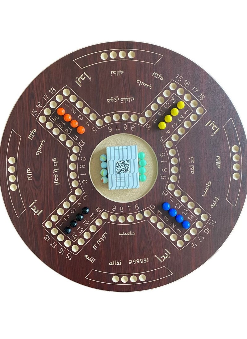 JACKAROOJOKER - Jackaroo Double Sided Board Game For 4 And 6 Players With Marbles And Cards - Image 1