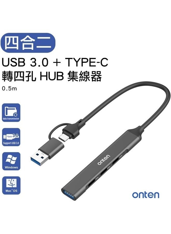 UCA9703S 4-in-2 USB 3.0 & Type-C Docking Station – Dual Type-C & USB Hub for Enhanced Connectivity  - Image 4