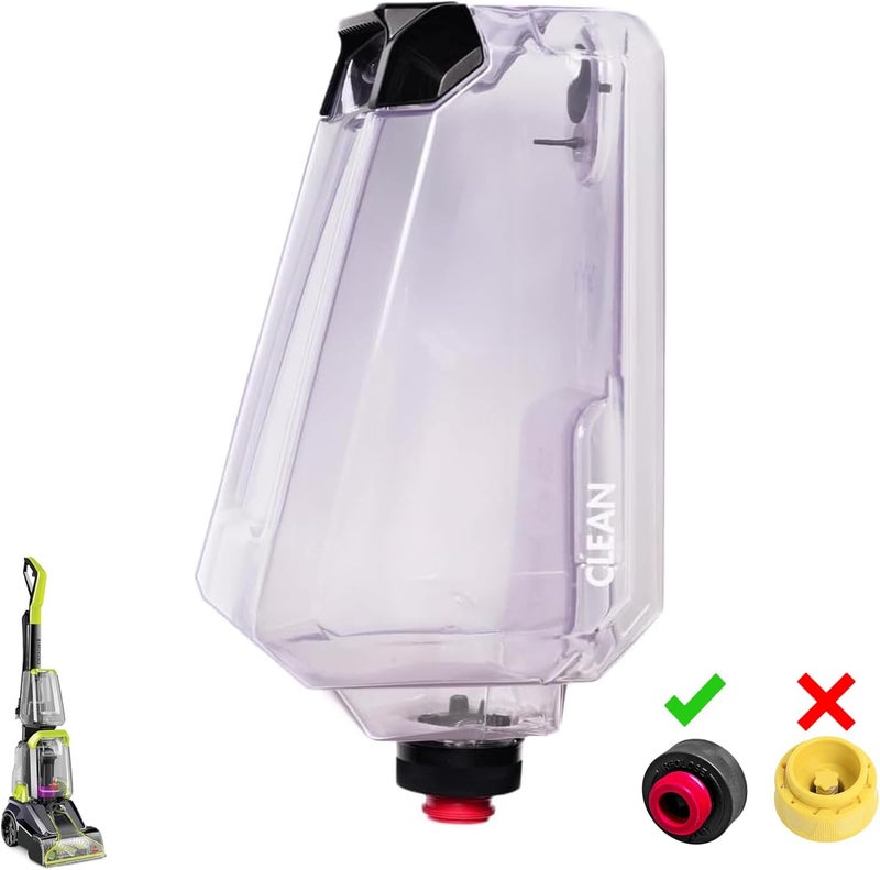 Selgo Replacement Clean Tank With Cap for Bissell TurboClean PowerBrush Pet Carpet Cleaner Machines - Part #1623828 | Compatible with Models 2987 2910 2190W 2806, 28062, 28068, 29878, 29879 - Image 1