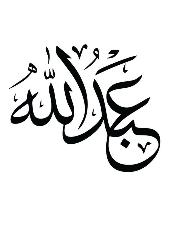 RYN Abdullah Wooden MDF Wall Art multicolour 30x30cm - Image 2