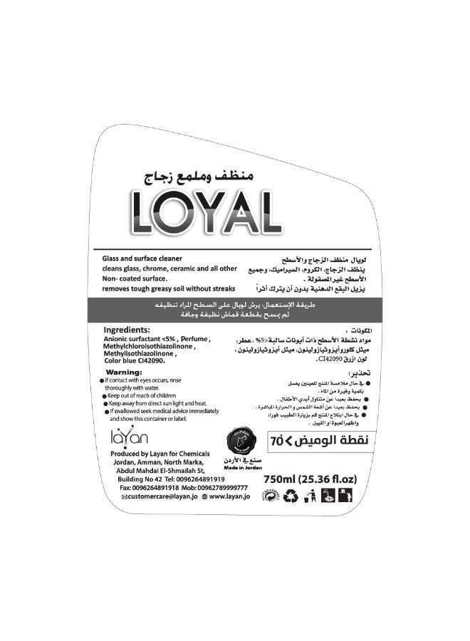 loyal Glass Cleaner - Streak Free Formula - Quick Drying - 750ml - Image 4