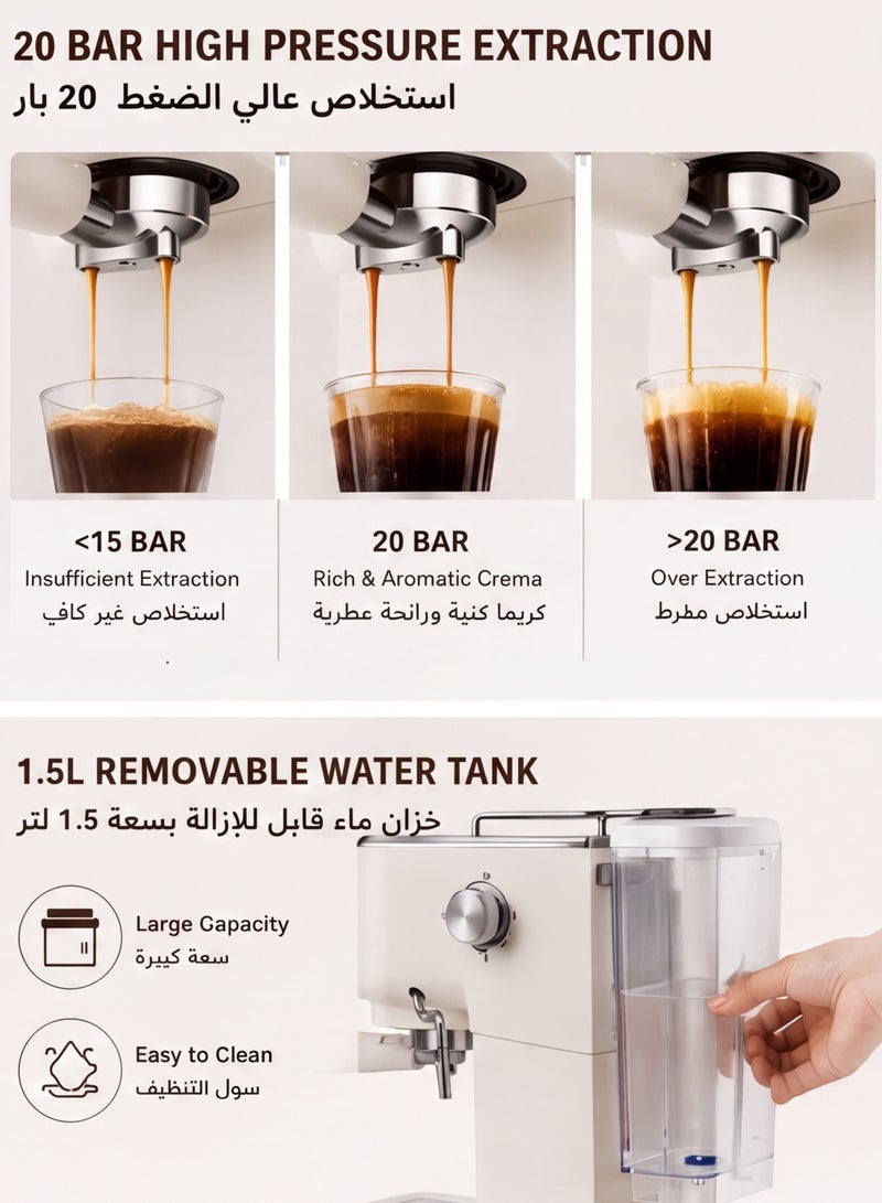 الحلم آلة صنع قهوة الإسبريسو 20 بار من الفولاذ المقاوم للصدأ مزودة بعصا بخار ومخفوق حليب 2 في 1، آلة كابتشينو ولاتيه شبه أوتوماتيكية بقوة 1050 واط مزودة بخزان مياه قابل للفصل سعة 1.5 لتر/51 أونصة وفتحة لتعبئة القهوة - Image 2