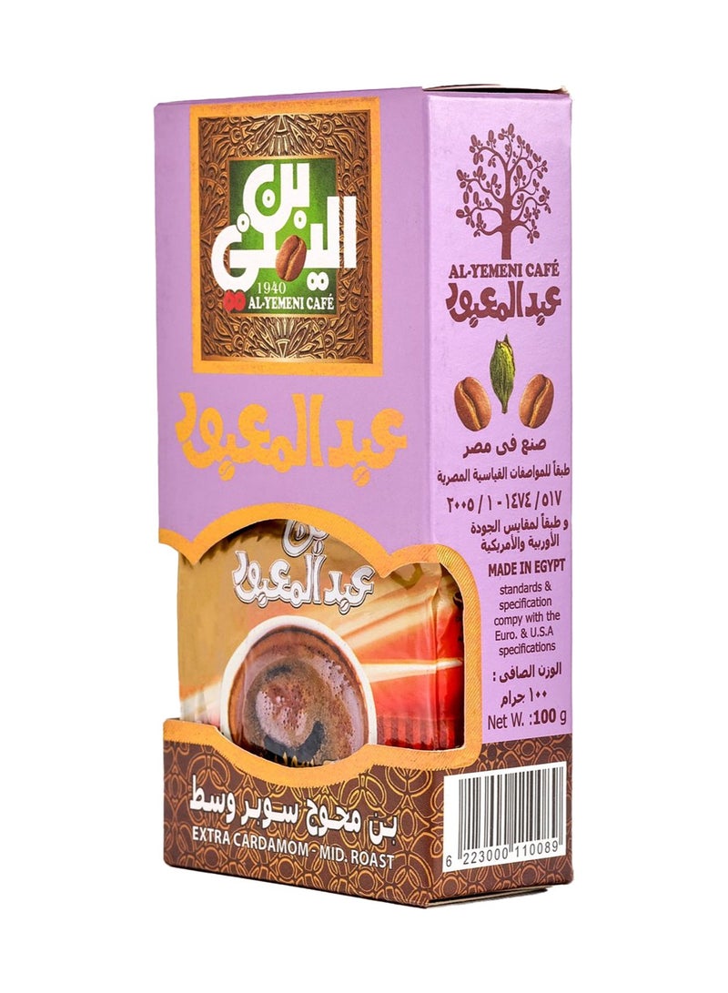 Abdelmaboud Extra Cardamom Ground Coffee, Bold Intense Cardamom Aroma, Medium Roast - 100g - Image 3