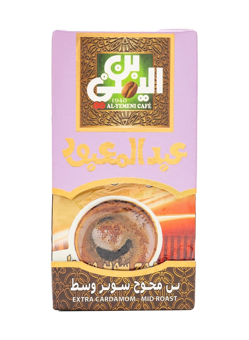 Abdelmaboud Extra Cardamom Ground Coffee, Bold Intense Cardamom Aroma, Medium Roast - 100g - Image 1