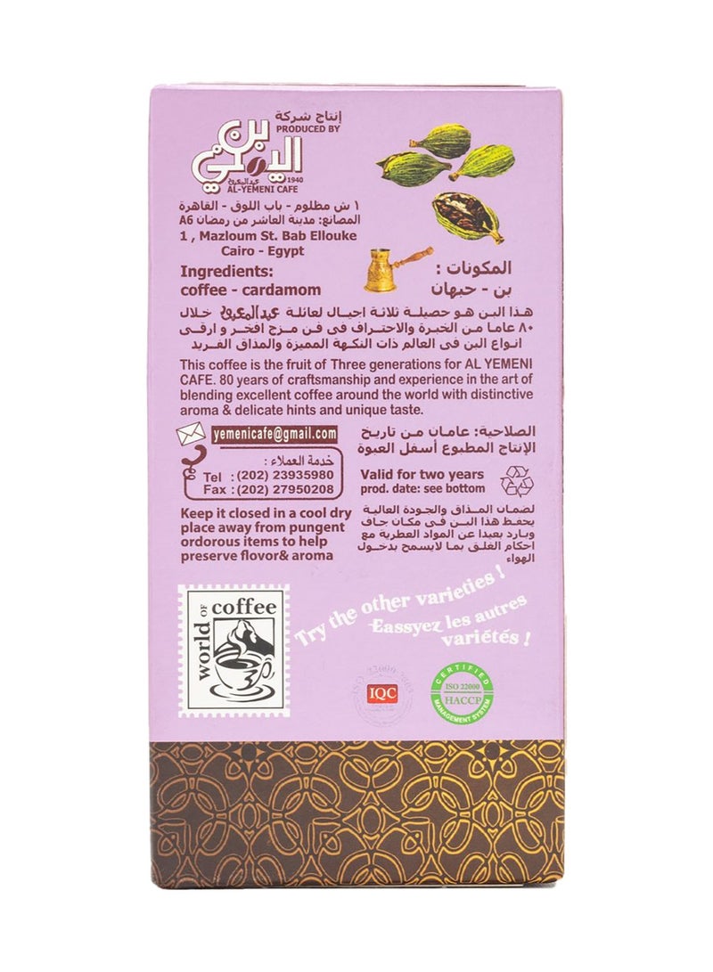 Abdelmaboud Extra Cardamom Ground Coffee, Bold Intense Cardamom Aroma, Medium Roast - 100g - Image 5