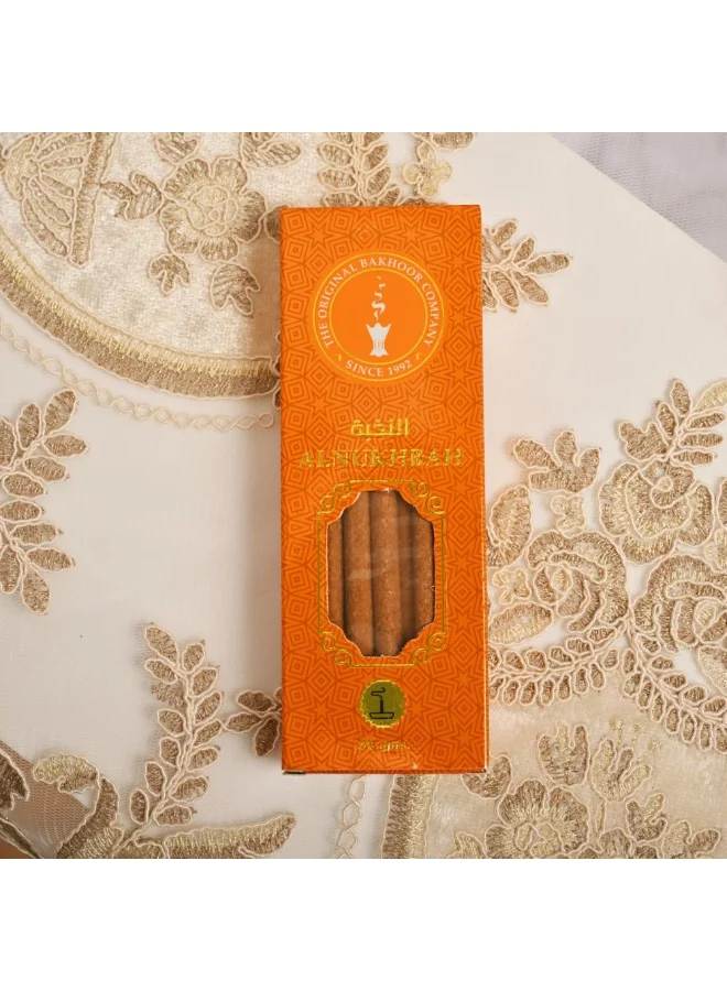 عبايات حوراء اعواد بخور النخبة