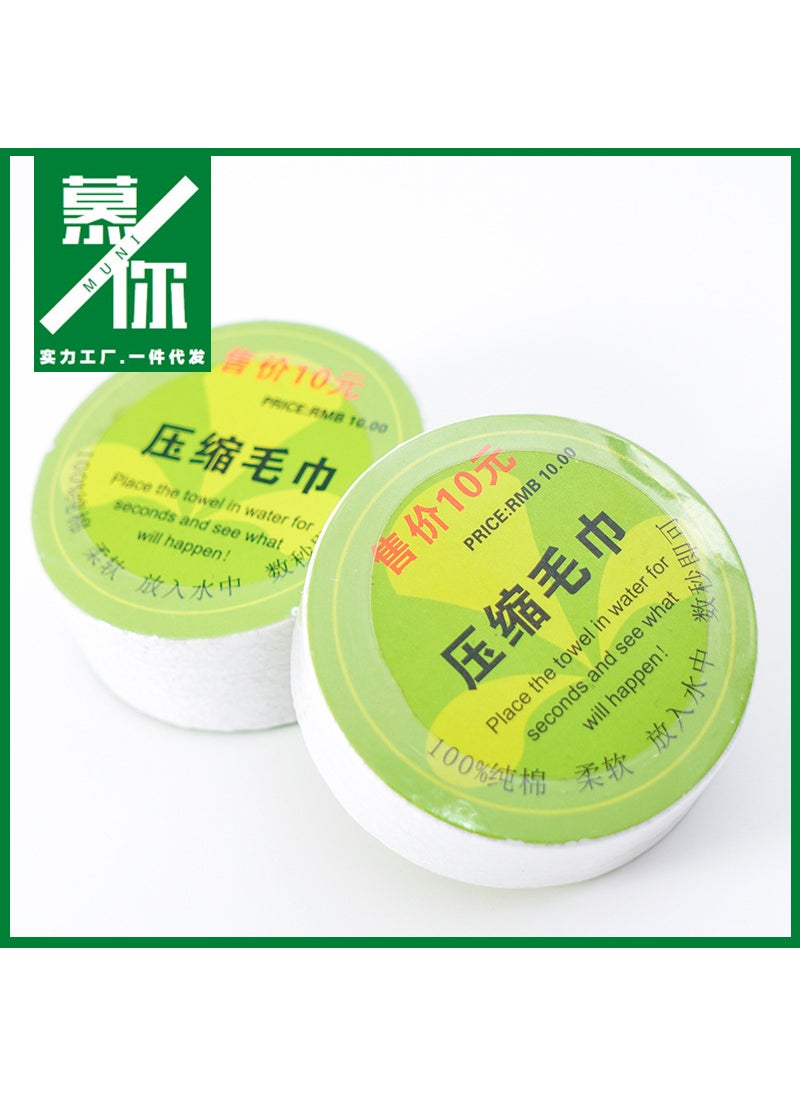 Generic - Compressed towel cotton face towel factory wholesale advertising gift portable travel compressed disposable towel - Image 1
