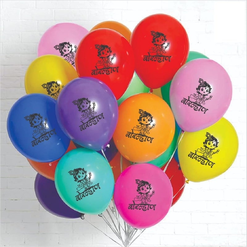 HK Balloons 50Pcs Sankranti Bornhan Decoration Items Bornhan Printed Balloons For Baby Photoshoot 1st Bornhan loot Ceremony at home Decor - Image 1