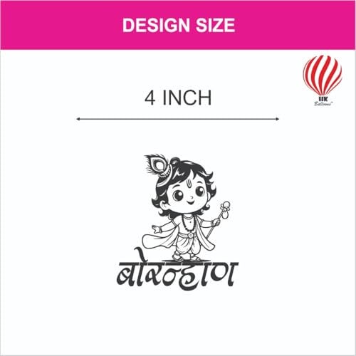 HK Balloons 50Pcs Sankranti Bornhan Decoration Items Bornhan Printed Balloons For Baby Photoshoot 1st Bornhan loot Ceremony at home Decor - Image 4