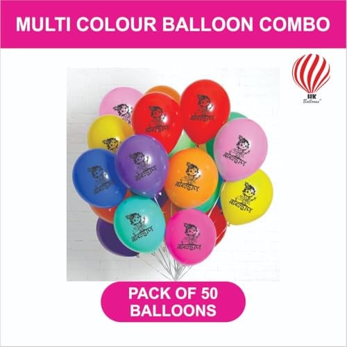 HK Balloons 50Pcs Sankranti Bornhan Decoration Items Bornhan Printed Balloons For Baby Photoshoot 1st Bornhan loot Ceremony at home Decor - Image 2
