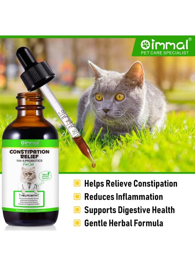 Oimmal علاج الإمساك للقطط 60 مل علاج الإمساك للقطط مكملات البروبيوتيك مع 6 بروبيوتيك فيتامينات، تساعد في دعم الهضم وصحة الأمعاء، وتحسين المناعة لجميع أحجام وأعمار السلالات - Image 2