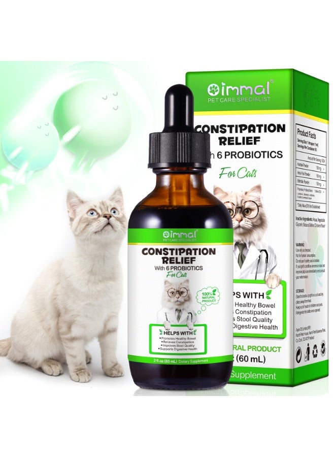 Oimmal علاج الإمساك للقطط 60 مل علاج الإمساك للقطط مكملات البروبيوتيك مع 6 بروبيوتيك فيتامينات، تساعد في دعم الهضم وصحة الأمعاء، وتحسين المناعة لجميع أحجام وأعمار السلالات - Image 1