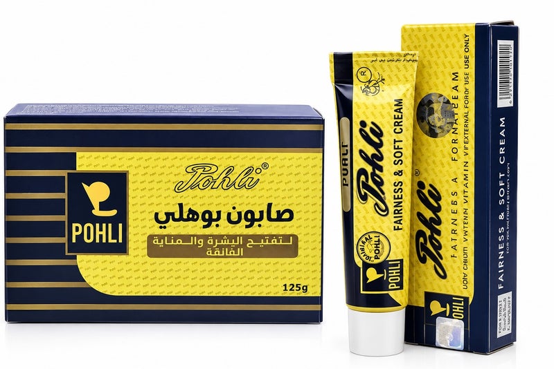 صابون بوهلي لتفتيح البشره والعنايه الفائقه - 125 جرام+ كريم بتركيبة خفيفة لتنقية وتنعيم البشرة 17جرام