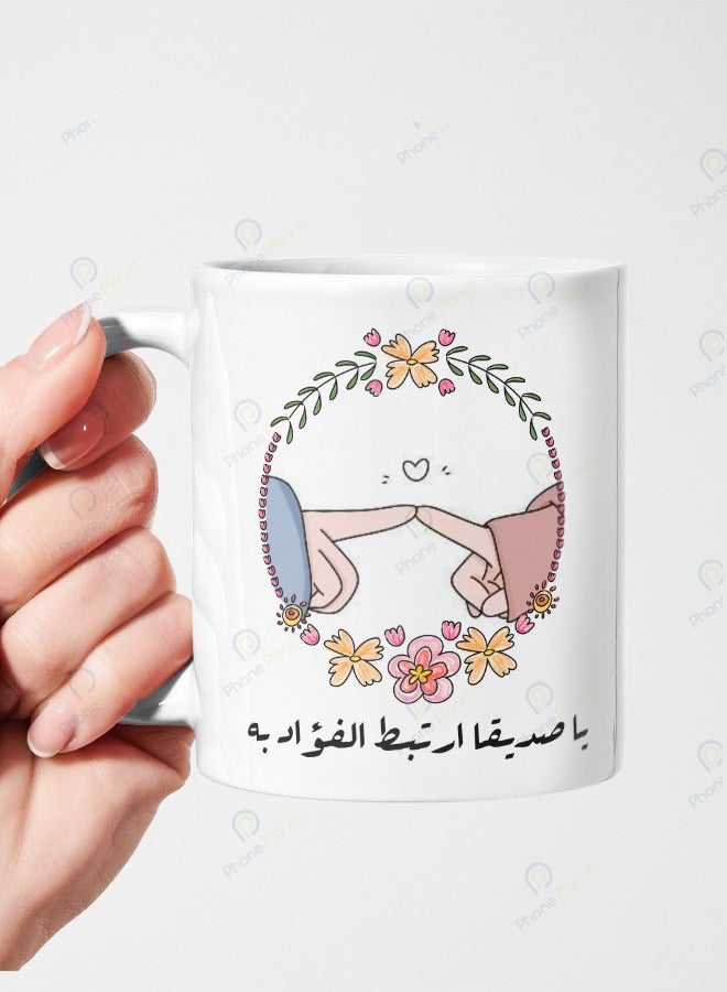 Phone Planet A ceramic mug with a multi colored handle printed with Oh friend my heart is attached to you