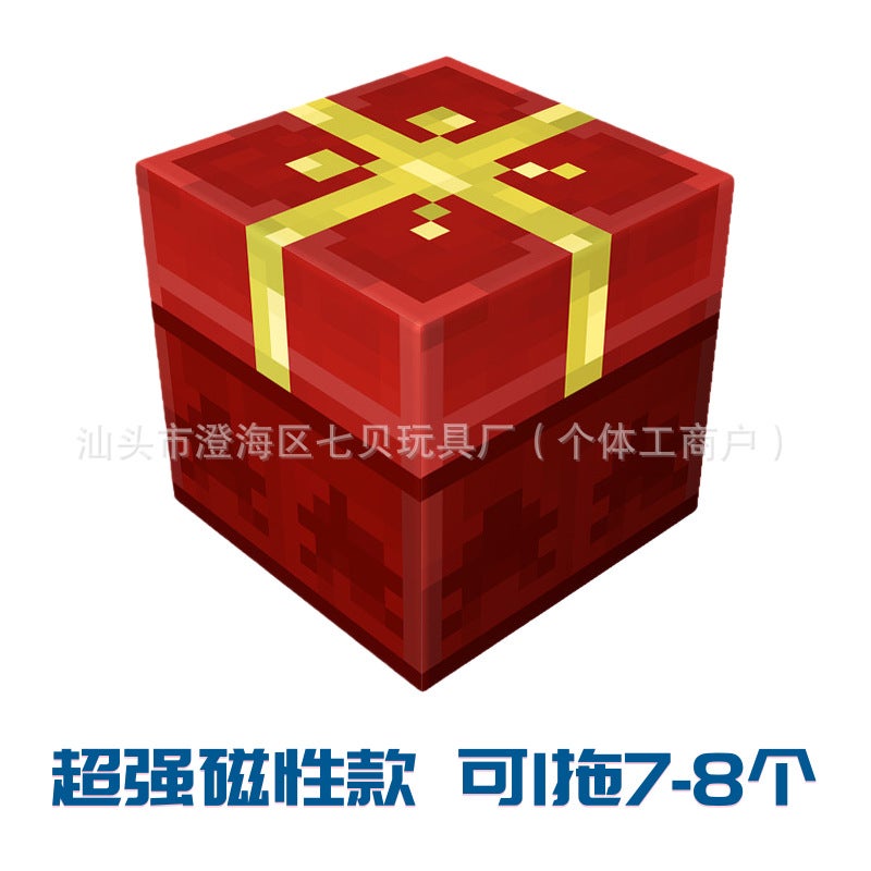 High-Definition Magnetic Cube Building Blocks Set, Odor-Free, Children's Educational Magnetic Toys, My Mc World New Year Gift