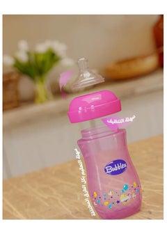 Bubbles Cup and Feeding Bottle 2 in 1 - 280ml  - Image 3