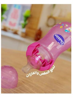 Bubbles Cup and Feeding Bottle 2 in 1 - 280ml  - Image 4