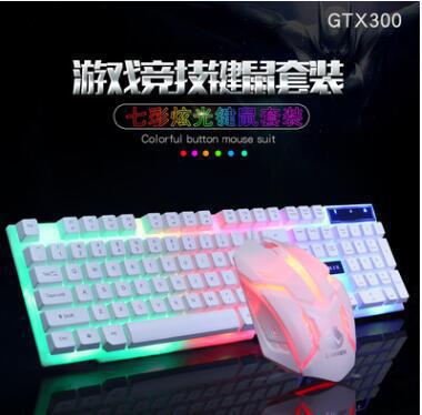 LimeG GTX300 Retro Gaming Keyboard Mouse Combo USBGTX300 square white bag GTX300 square white bag 