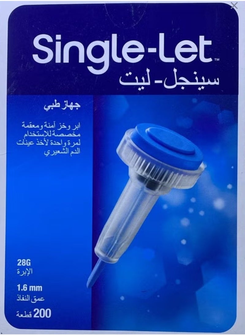 Ascensia - Single Let 200 Piece Sterile Use Safety Lancets - Image 1