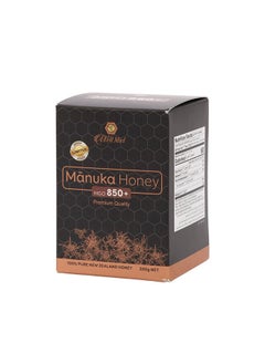 Well Miel Mgo +850 New Zealand Manuka Honey - 200 Gm  - Image 2