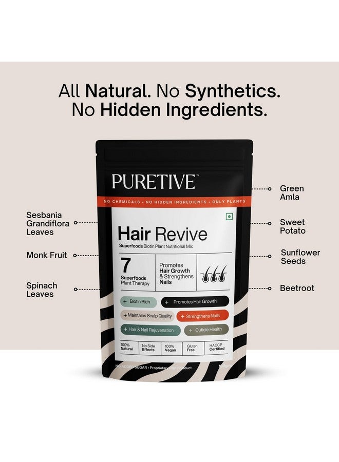 Puretive بورتيف هير ريفايف | مسحوق البيوتين النباتي | يعزز صحة الشعر ويكافح تساقط الشعر | يعزز نمو الشعر - 100% نقي، غير معدل وراثيًا، نباتي | غذاء خارق للاستخدام اليومي | فقط اخلط واشرب | 100 جرام - Image 4