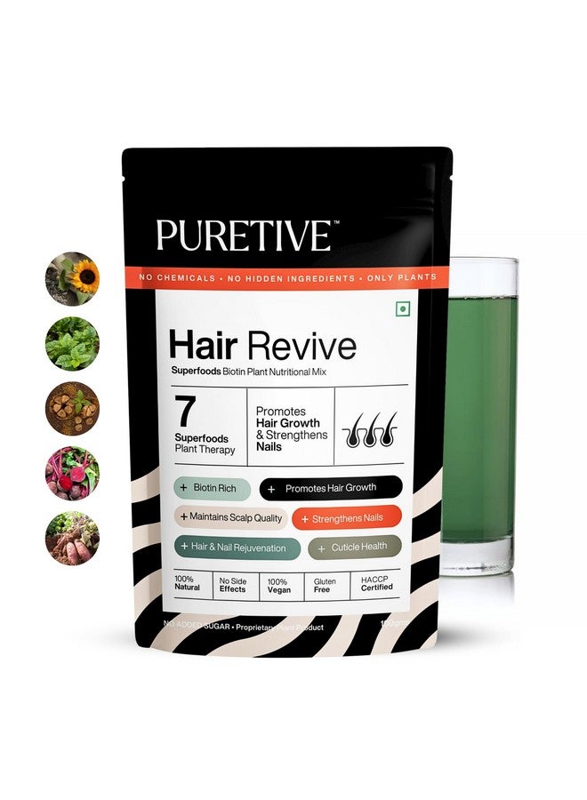 Puretive بورتيف هير ريفايف | مسحوق البيوتين النباتي | يعزز صحة الشعر ويكافح تساقط الشعر | يعزز نمو الشعر - 100% نقي، غير معدل وراثيًا، نباتي | غذاء خارق للاستخدام اليومي | فقط اخلط واشرب | 100 جرام - Image 1