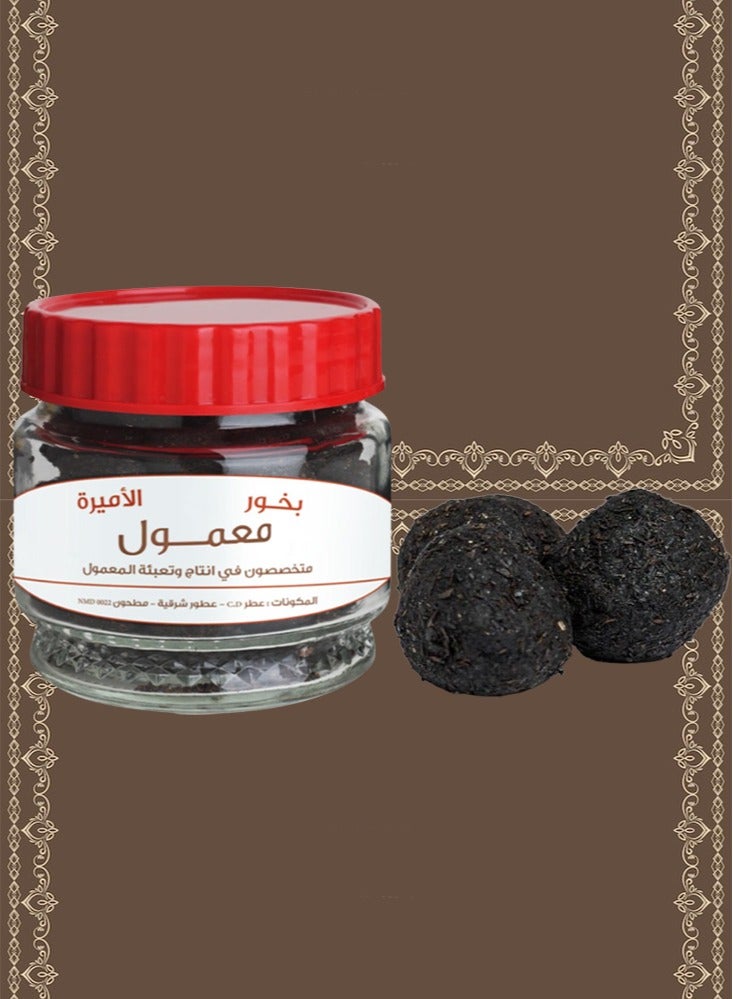 8 Pieces Special Princess Maamoul 220 Grams - Image 2