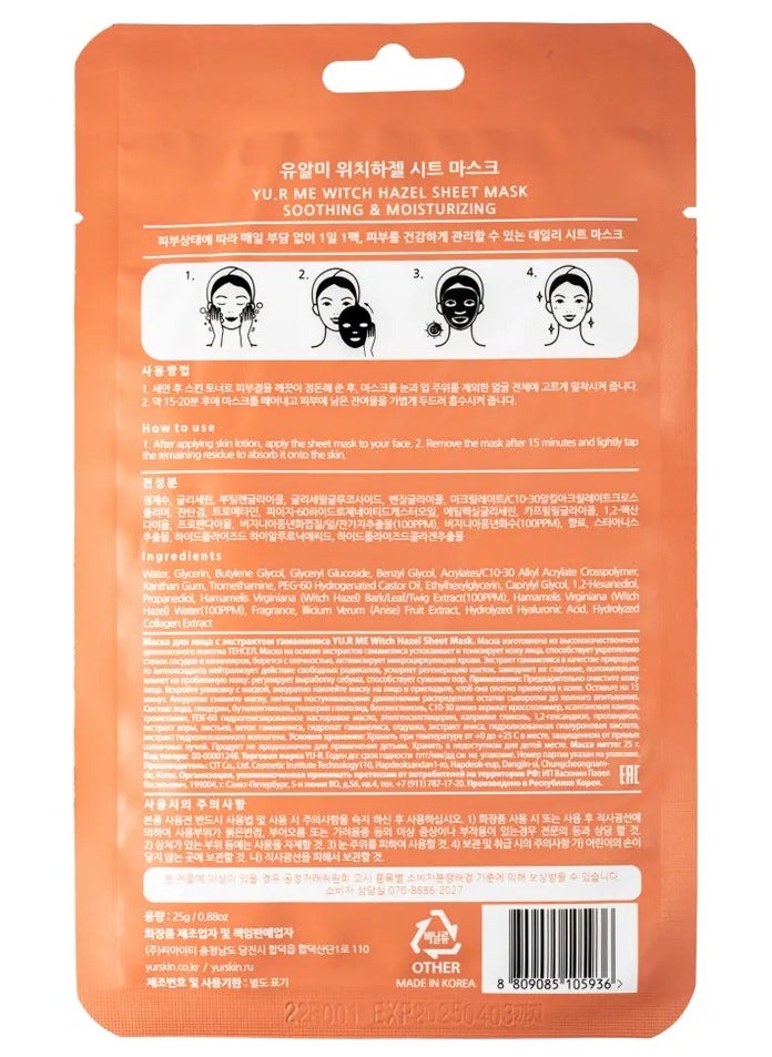 YU.R SKIN SOLUTION YuR Me Soothing&Moisturizing Witch Hazel Sheet Mask  - Image 5