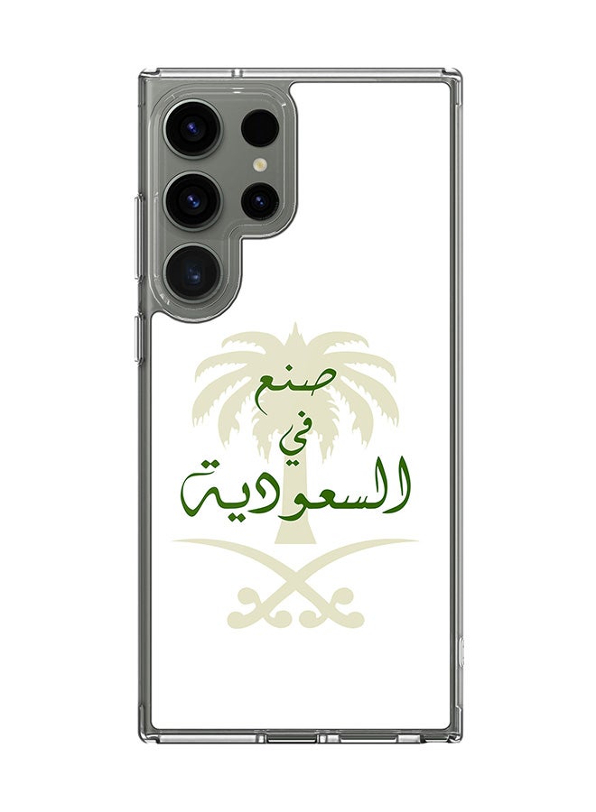 Stylizedd Classic Clear Case for Samsung Galaxy S23 Ultra , Hybrid Soft  Thin Transparent Cover [ Designed for Samsung Galaxy S23 Ultra ] - Made in Saudi - Image 1