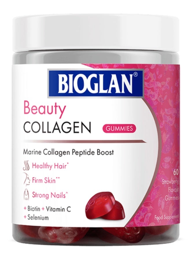 BIOGLAN جومي كولاجين 60 جومي - Image 1
