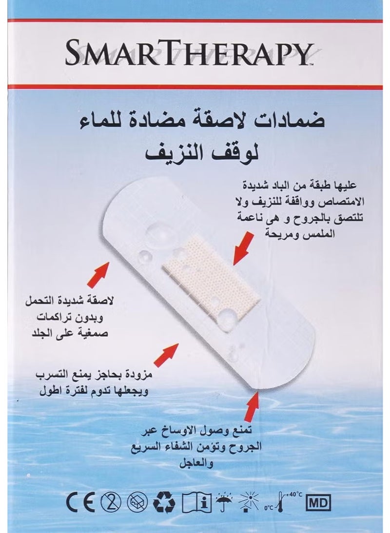 سمارثيرابي سمارت ثيربى ضمادات لاصقة مضادة للماء 30 قطعة - Image 2