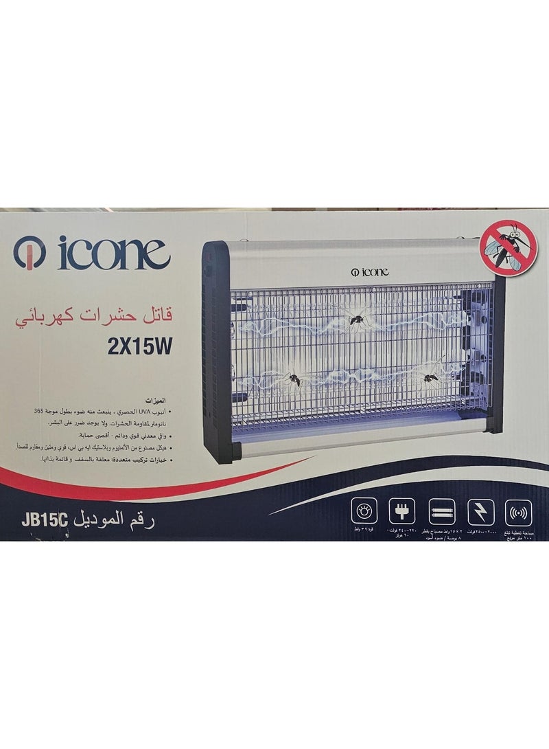 iCone Aluminum and ABS Rust-Resistant Insect Swatter 39W- 2 8-Inch Diameter Bulbs - 100m² Coverage Area - JB15C 