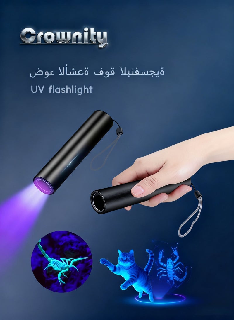 Crownity Rechargeable 365nm UV Flashlight, Black Light for Pet Urine Detection, Scorpion Hunting, Mold & Fungus, Cat Ringworm - Portable UV LED Torch Light for Home & Outdoor Use & Rechargeable LED Flashlight Torch Light – 180° Foldable Magnetic Work Light with Hook, Mini Pocket Flashlight, Waterproof Long Range Torch for Car, Camping, Hiking & Emergency UseBundle - Image 1