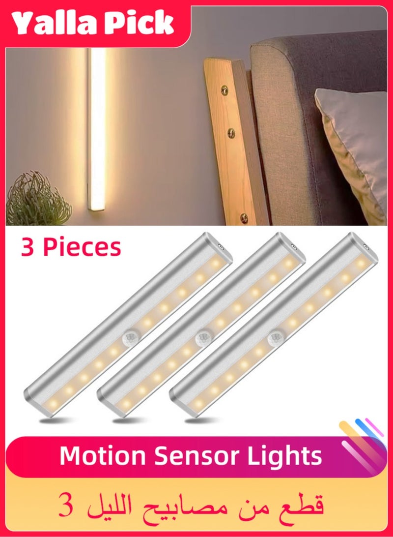 يلا بيك شريط إضاءة مزود بحساس حركة، إضاءة ليلية LED لاسلكية، يمكن لصقه في أي مكان، يعمل بالبطارية، للخزانة، وخزانة الملابس، وإضاءة الغرفة - Image 1