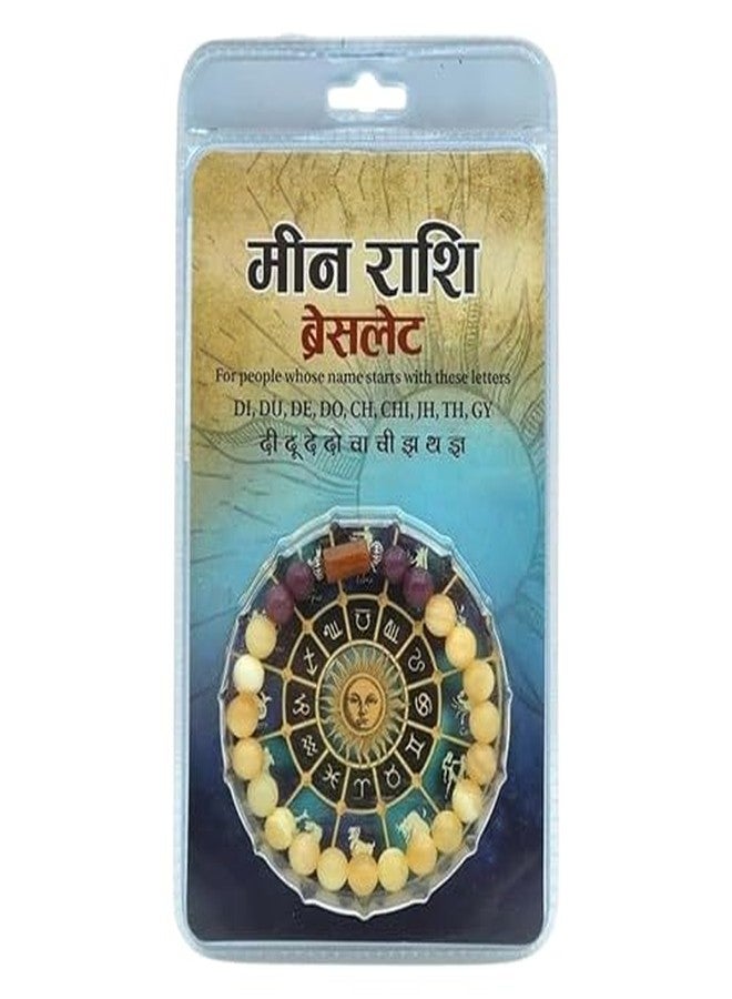 GANGTARANG سوار برج الحوت (مين راشي) من جانجتارانج مع شهادة مختبر | سوار مين راشي الأصلي من الأحجار الكريمة (للجنسين) لفوائد الكواكب - Image 2