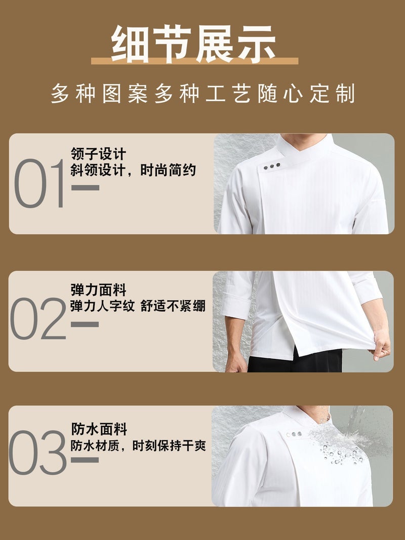5-Star El Chef Clothing Catering Overalls Short-Sleeved Summer Men'S Western Restaurant Restaurant Restaurant Catering Embroidery Shop Name - Image 4