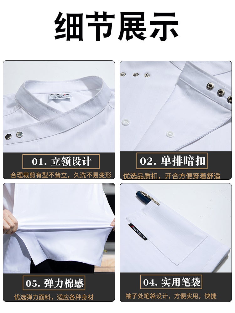 5-Star El Chef Clothing Catering Overalls Short-Sleeved Summer Men'S Western Restaurant Restaurant Restaurant Catering Embroidery Shop Name - Image 3